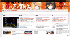 Desktop Screenshot of bbs.17utt.com